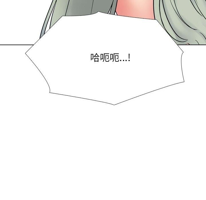 94P - 同事换换爱
