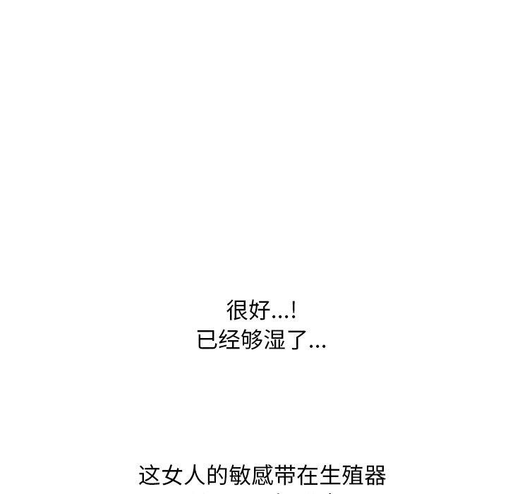 95P - 同事换换爱