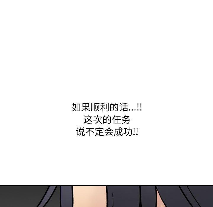 9P - 同事换换爱