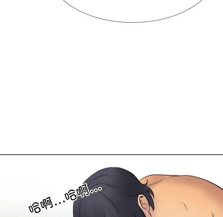 114P - 同事换换爱