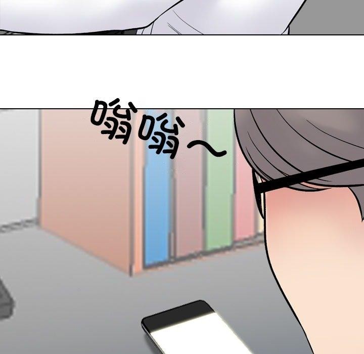 127P - 同事换换爱