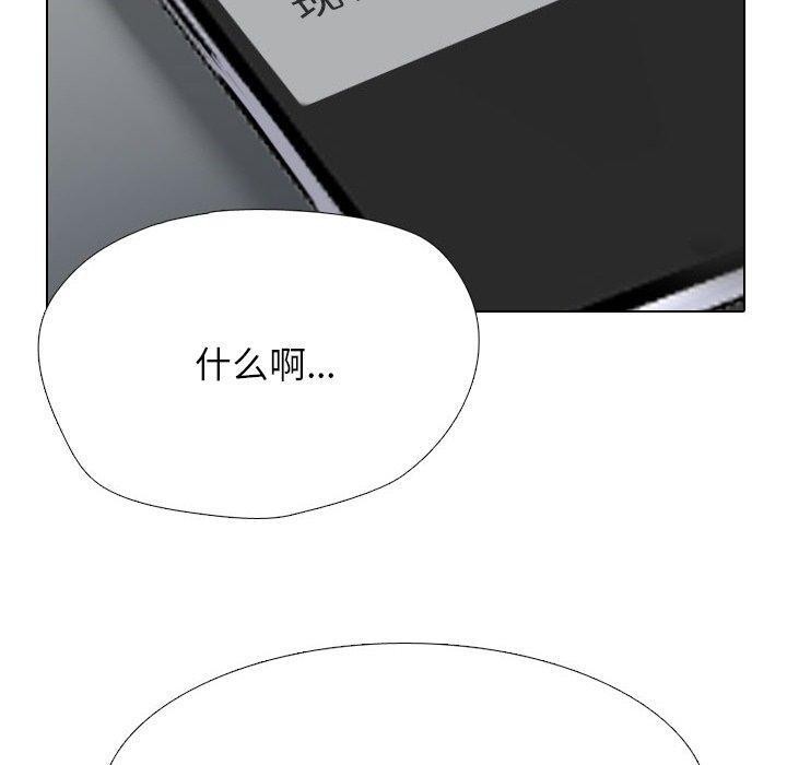130P - 同事换换爱