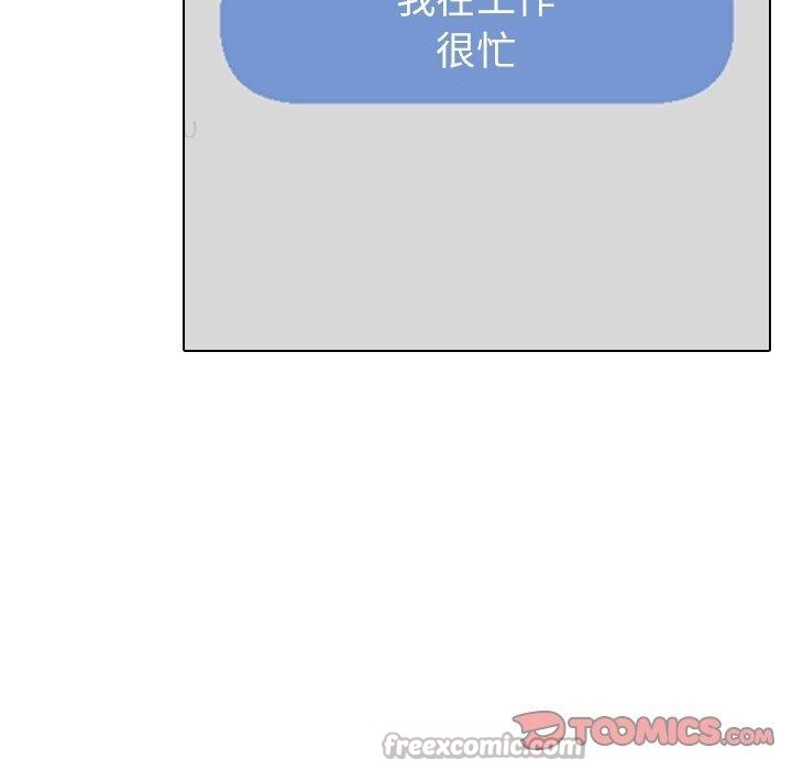 135P - 同事换换爱