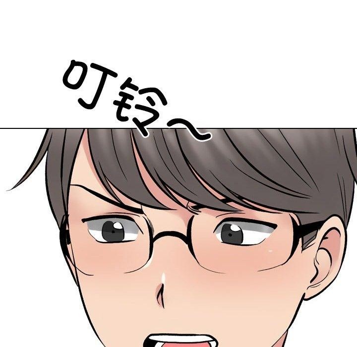 136P - 同事换换爱