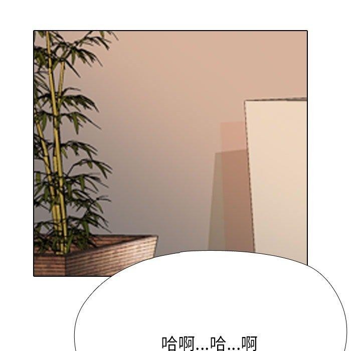 13P - 同事换换爱