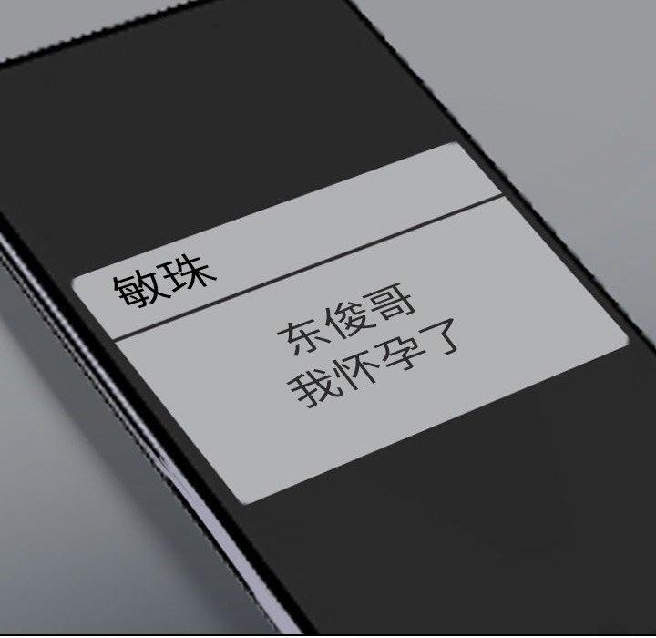 140P - 同事换换爱