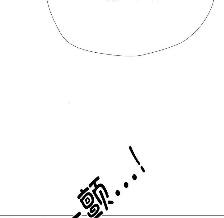 14P - 同事换换爱