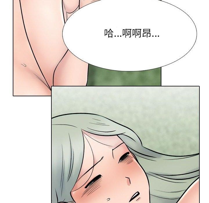 18P - 同事换换爱