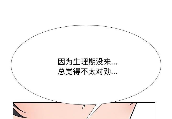 1P - 同事换换爱