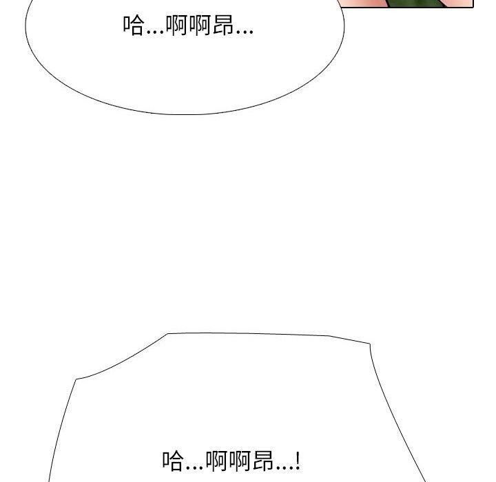 20P - 同事换换爱