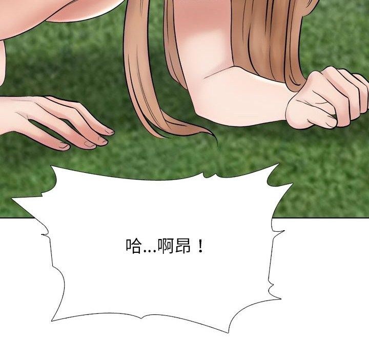 26P - 同事换换爱