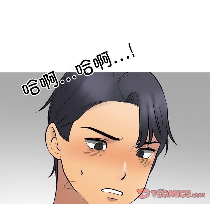 27P - 同事换换爱