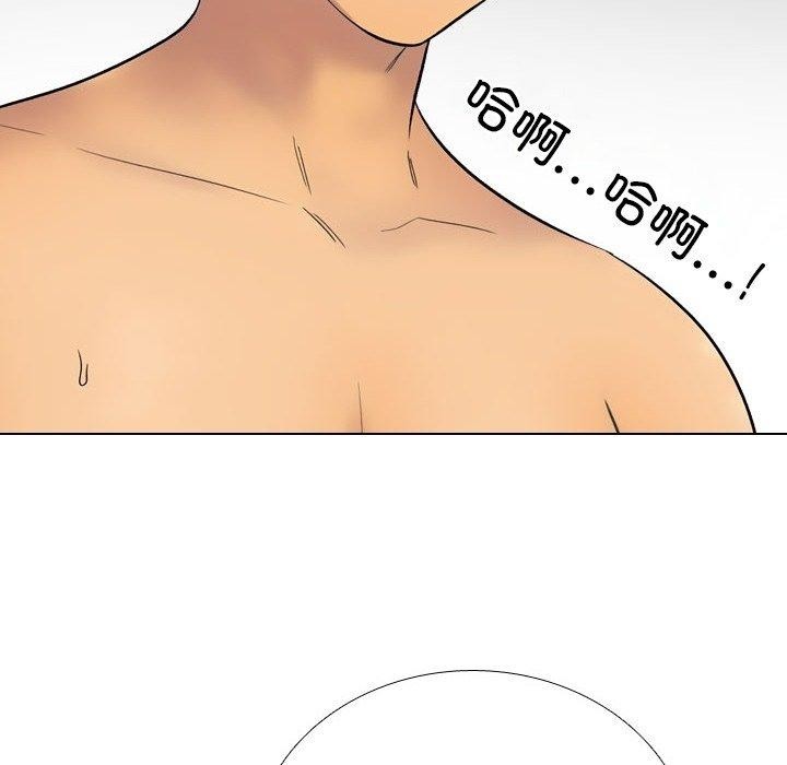 28P - 同事换换爱