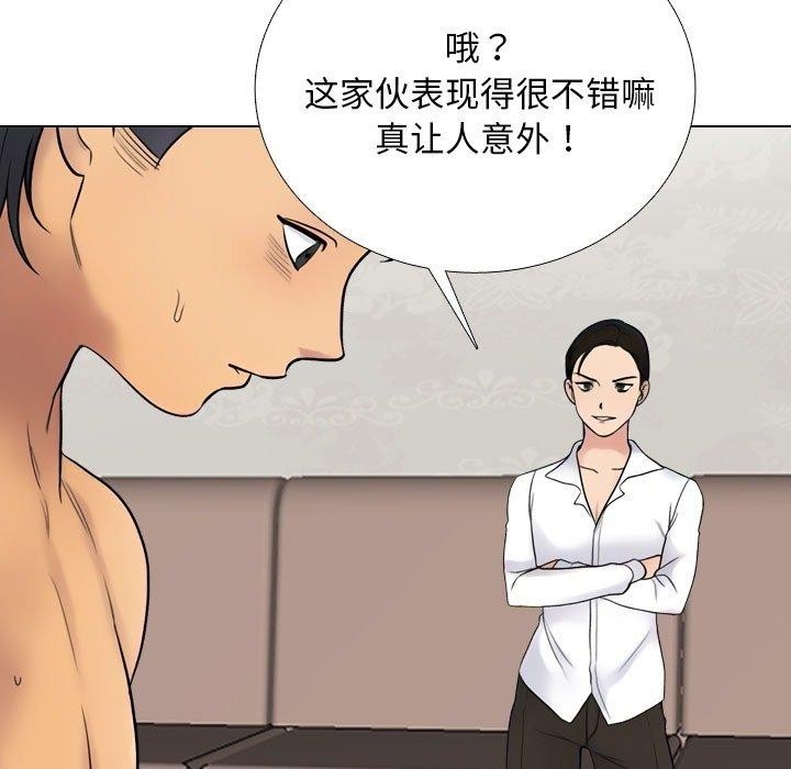 29P - 同事换换爱