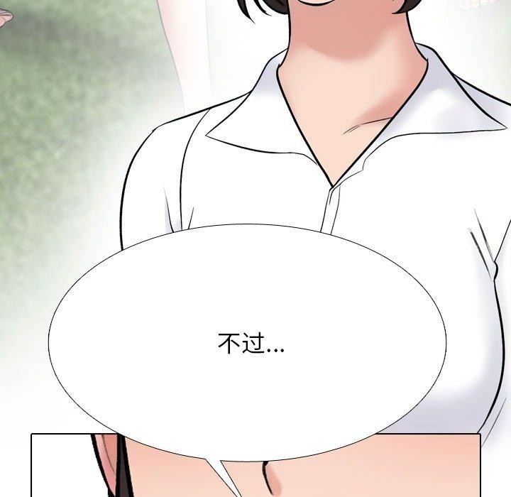 37P - 同事换换爱