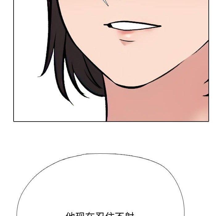 38P - 同事换换爱