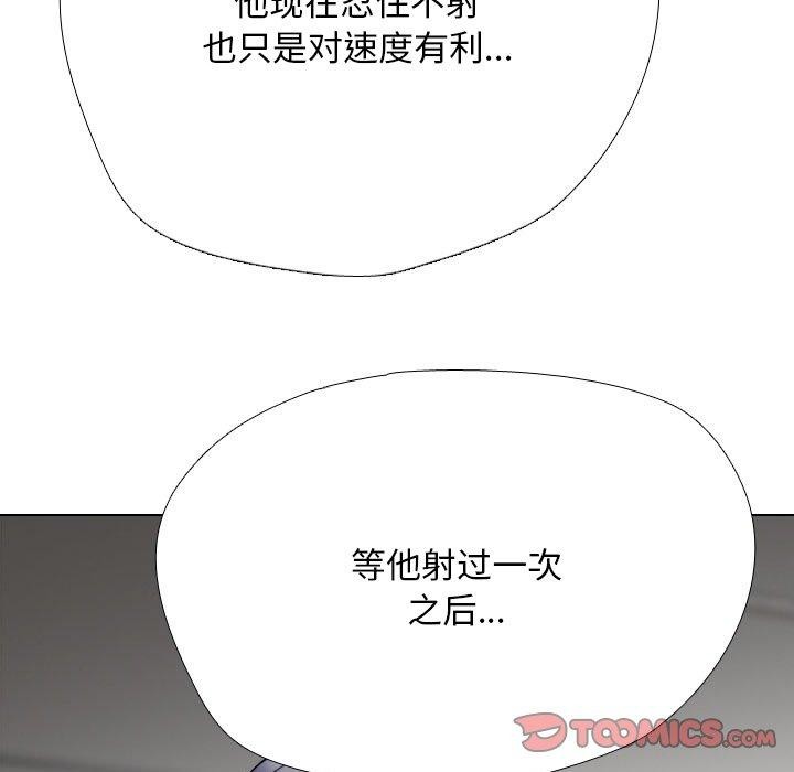 39P - 同事换换爱