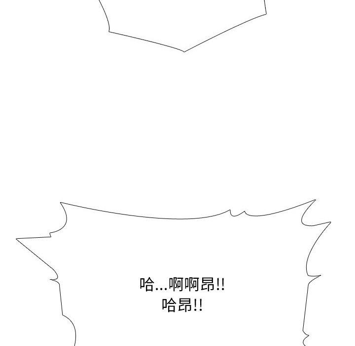 46P - 同事换换爱