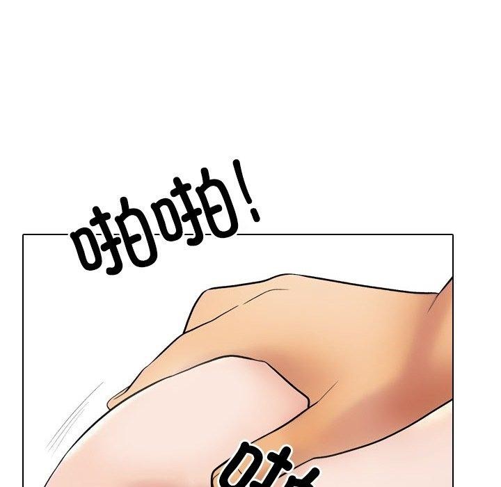 54P - 同事换换爱