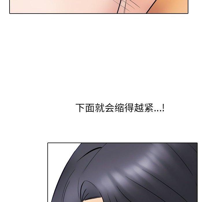 56P - 同事换换爱