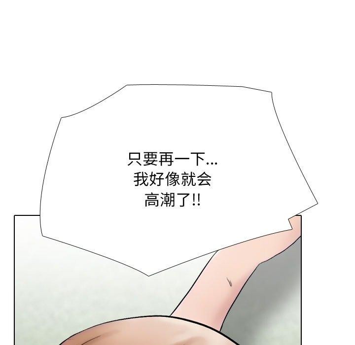 65P - 同事换换爱