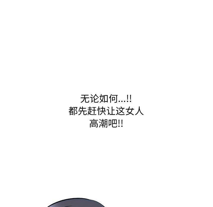 77P - 同事换换爱