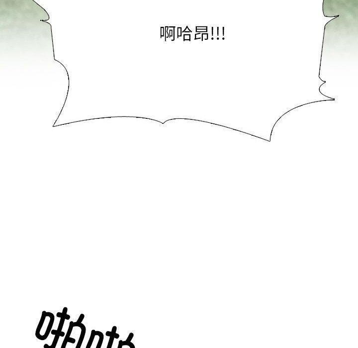 80P - 同事换换爱