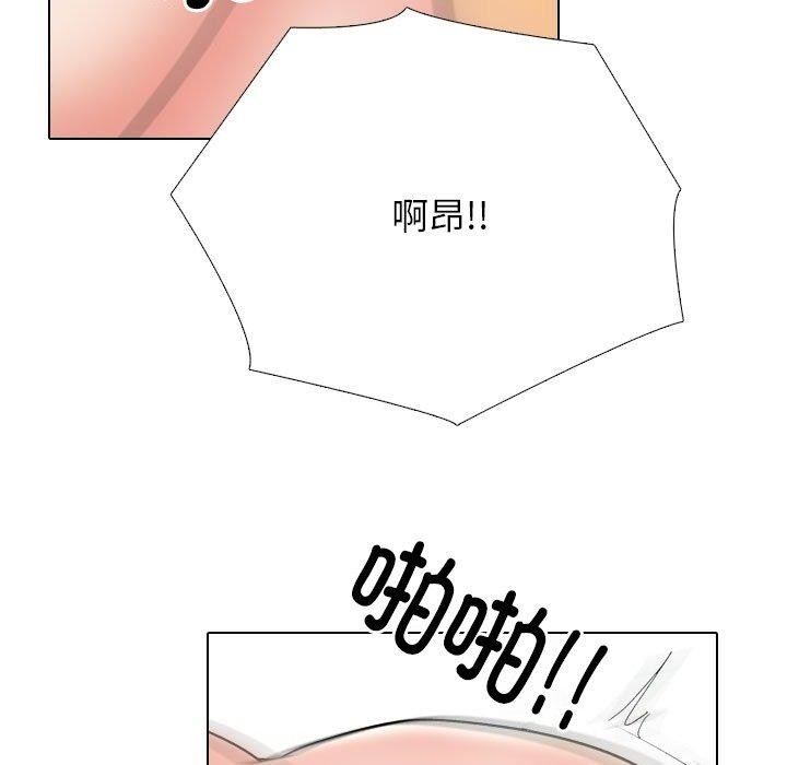 89P - 同事换换爱