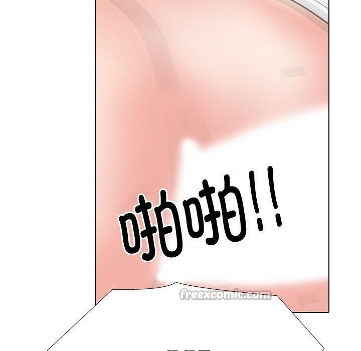 90P - 同事换换爱