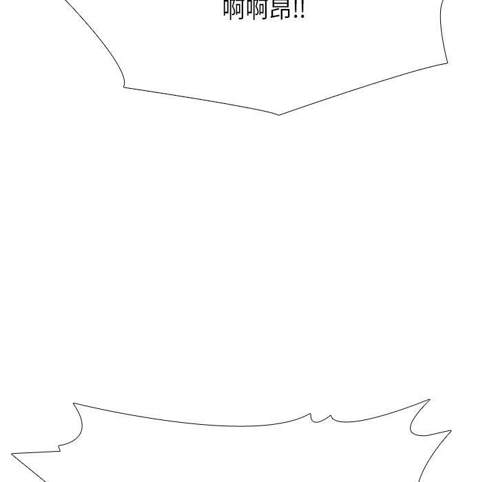 91P - 同事换换爱
