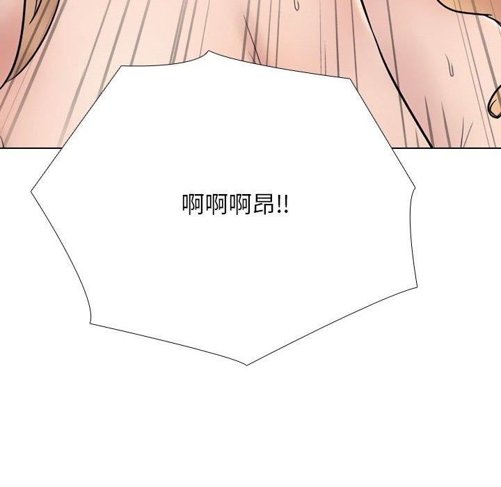 96P - 同事换换爱