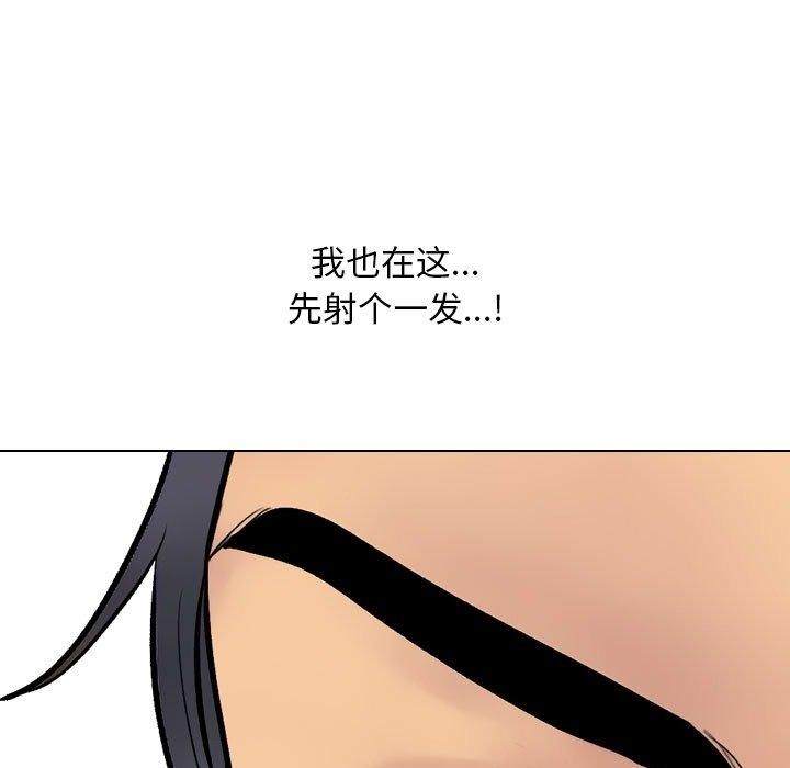 97P - 同事换换爱