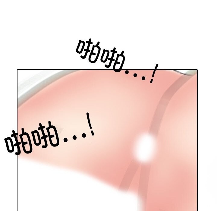 100P - 同事换换爱