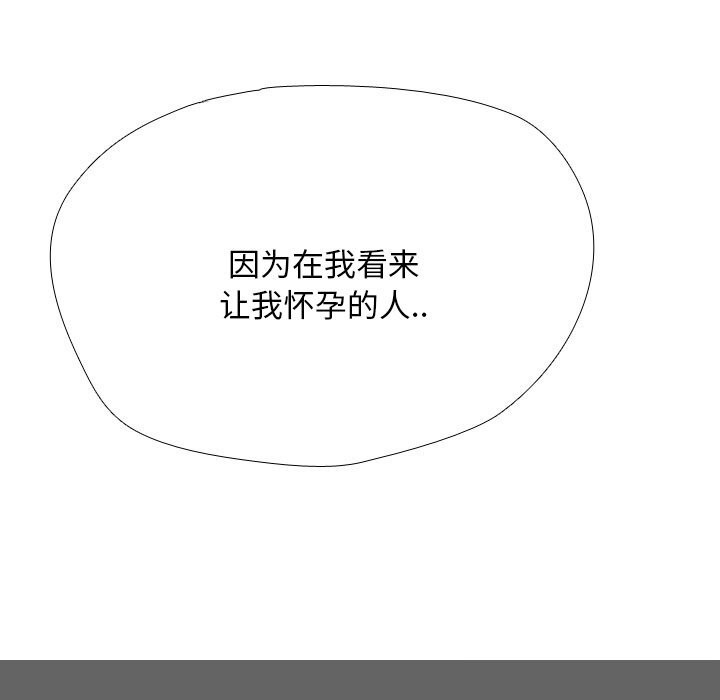 107P - 同事换换爱