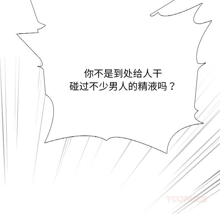 120P - 同事换换爱