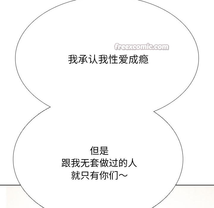 126P - 同事换换爱