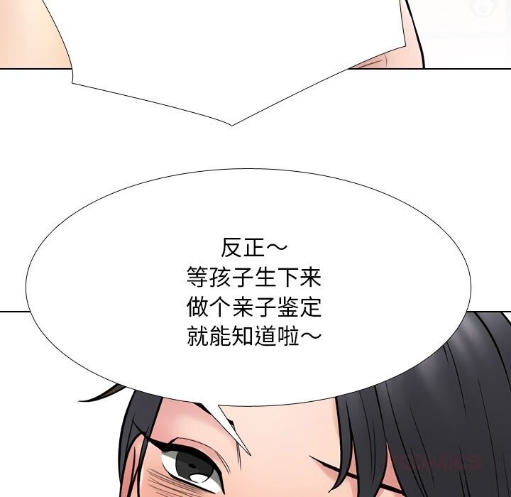129P - 同事换换爱