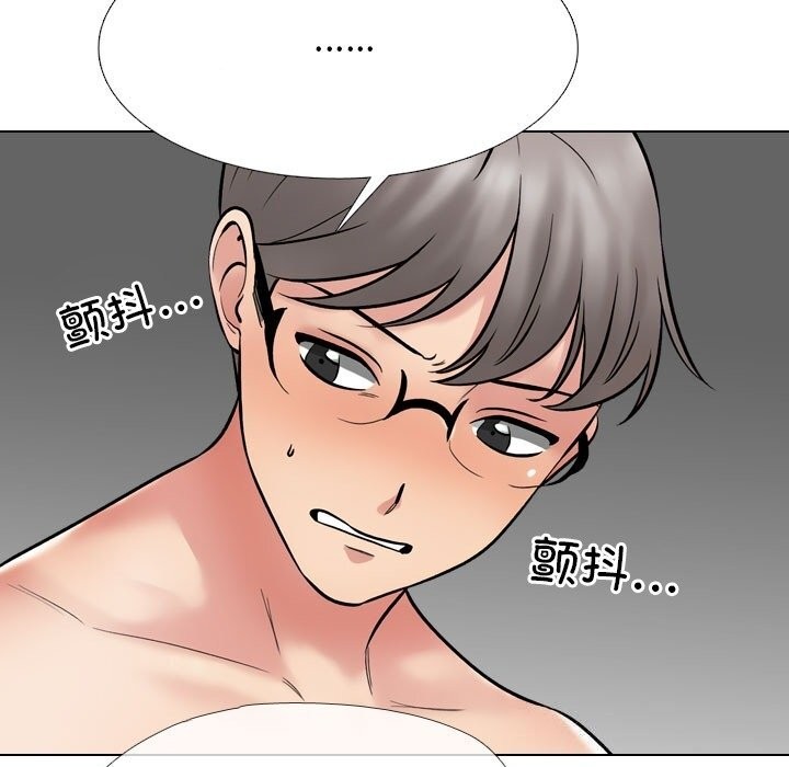 131P - 同事换换爱