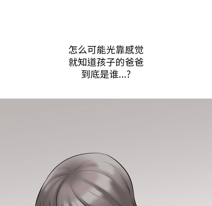 133P - 同事换换爱