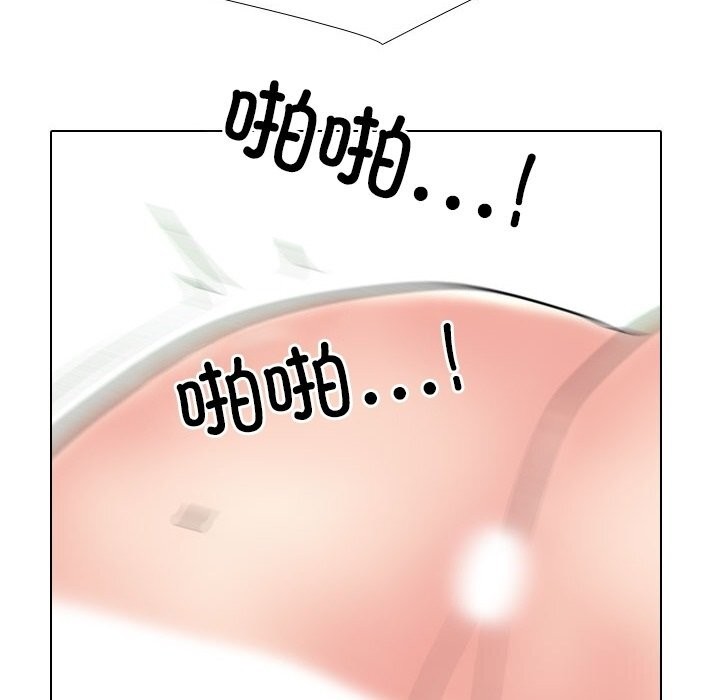 136P - 同事换换爱