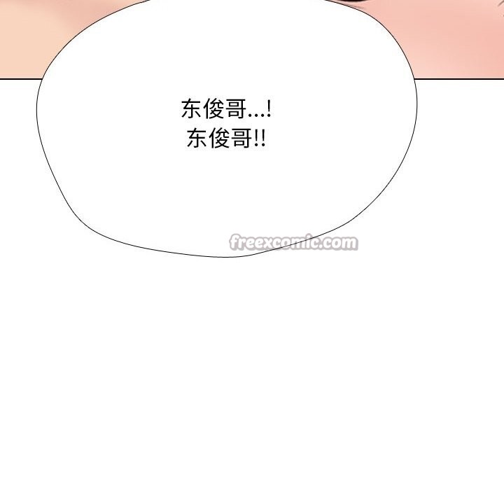 140P - 同事换换爱