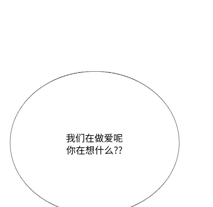 141P - 同事换换爱