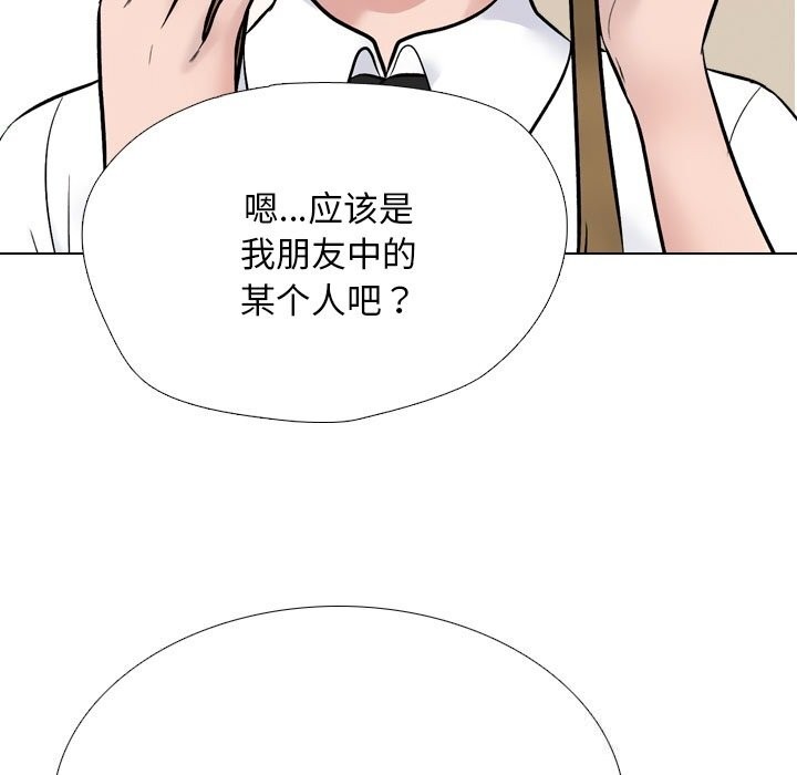19P - 同事换换爱