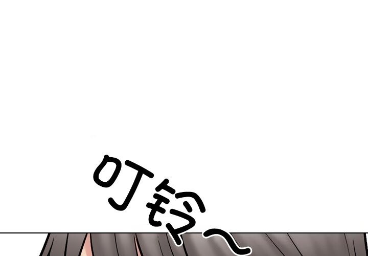 1P - 同事换换爱