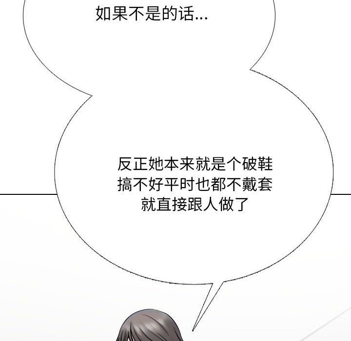 20P - 同事换换爱