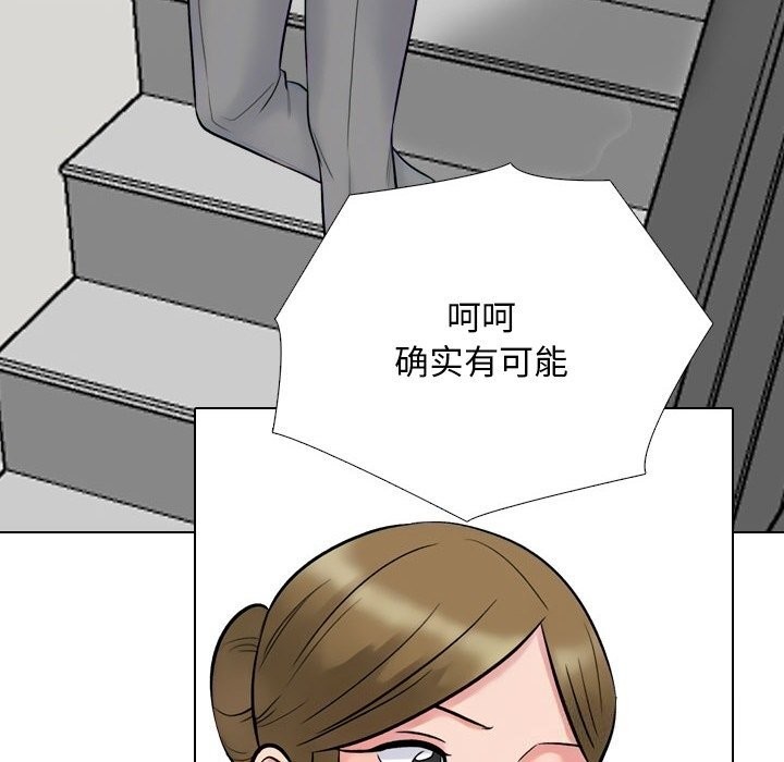 22P - 同事换换爱
