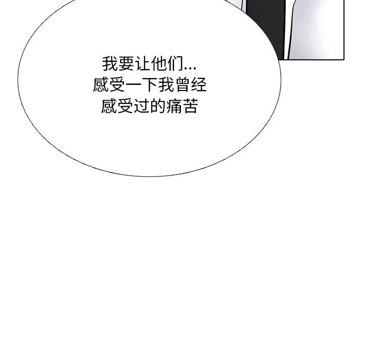 24P - 同事换换爱