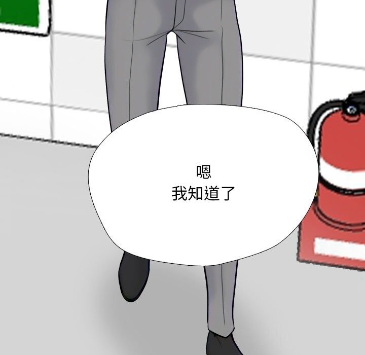 27P - 同事换换爱