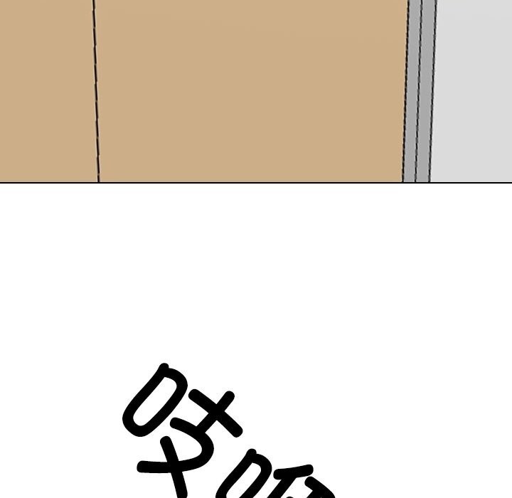 32P - 同事换换爱