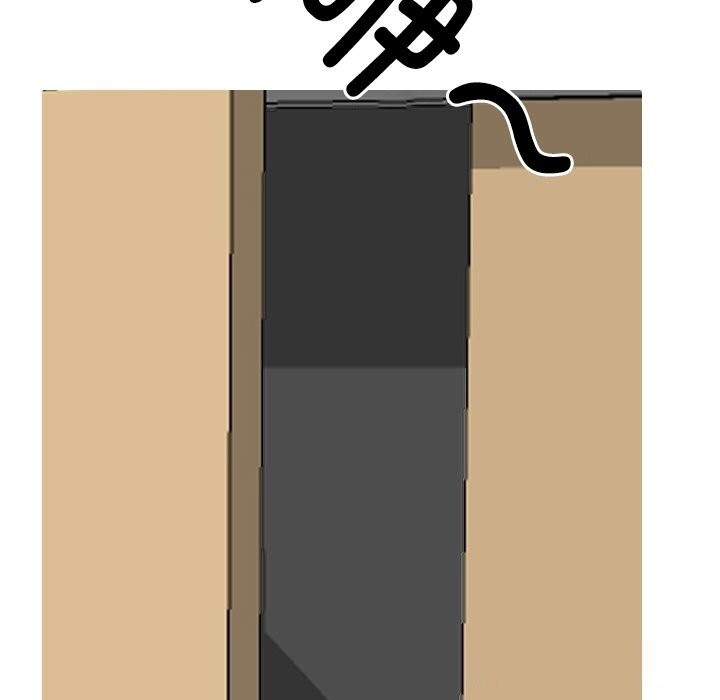 33P - 同事换换爱